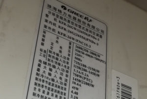 远安格力空调维修电话是多少