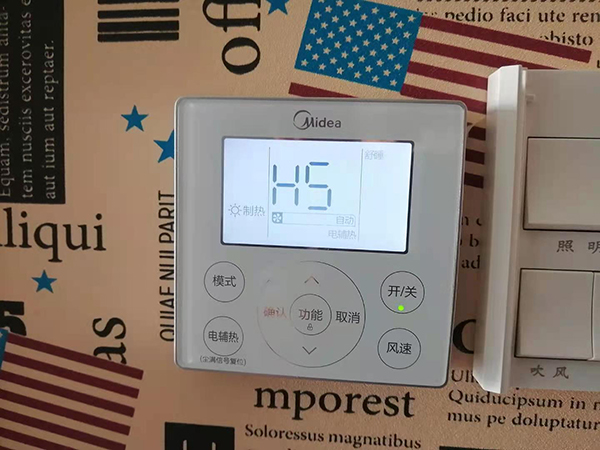 远安美的空调维修