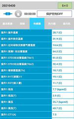 远安中央空调维修电话是多少