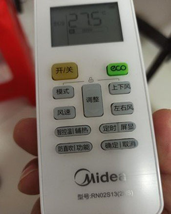 远安空调遥控器打不开